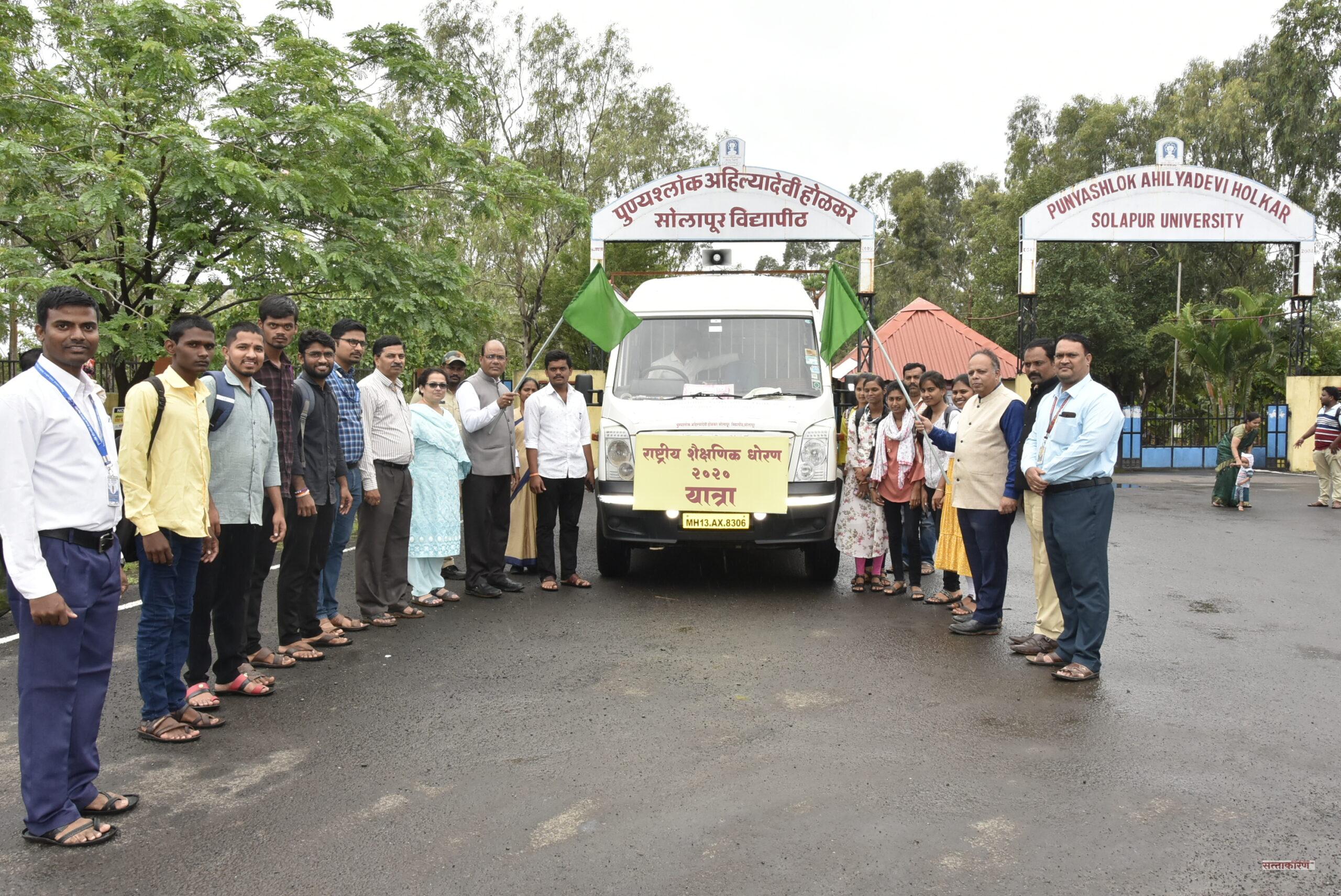 Inauguration of Jan Jagaran Dindi through the University to bring the National Education Policy home