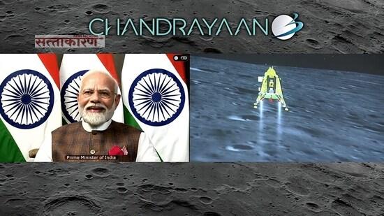 Chandrayaan-3 landing