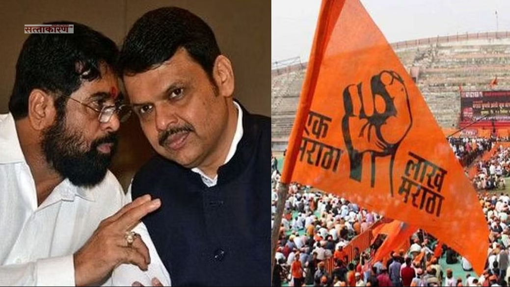 Devendra Fadnavis On Maratha Reservation