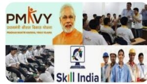 Skill India 