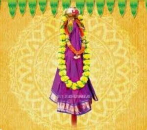 Happy Gudi Padwa 